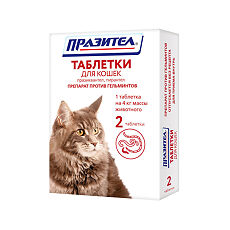 Купить Празител для кошек таблетки 2 шт цена