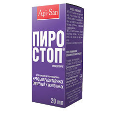 Купить Пиро-Стоп раствор для инъекций 12% фл 20 мл ВЕТЕРИНАРНЫЙ 1 шт цена