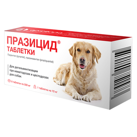 Празицид для собак таблетки 500 мг 6 шт