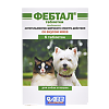 Фебтал для собак и кошек таблетки 6 шт