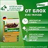 Адвантейдж (Advantage) капли на холку от блох для котят и кошек до 4 кг пипетки 4 шт