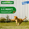 Адвантейдж (Advantage) капли на холку от блох для котят и кошек до 4 кг пипетки 4 шт