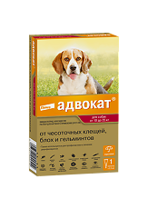 Купить Адвокат Капли на холку от чесоточных клещей,блох и глистов для собак от 10 до 25 кг пипетка по 2,5 мл 1 шт цена