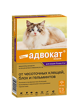 Изображение товара Адвокат Капли на холку от чесоточных клещей, блох и глистов для кошек более 4 кг пипетка по 0,8 мл 3 шт