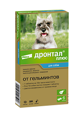 Изображение товара Дронтал плюс таблетки от гельминтов и простейших со вкусом мяса для собак 6 шт