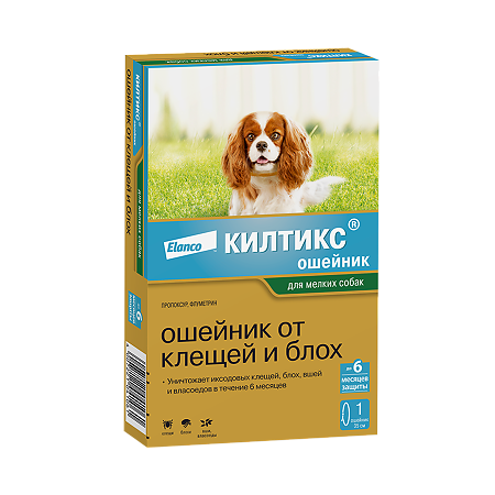 Килтикс Ошейник от клещей и блох для собак мелких пород 35 см