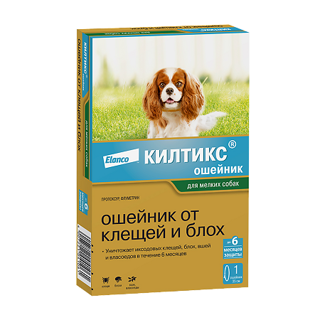 Килтикс Ошейник от клещей и блох для собак мелких пород 35 см