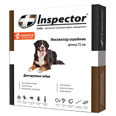 Купить Inspector Ошейник для крупных собак 75 см 1 шт цена