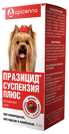 Празицид плюс суспензия для орального применения для взрослых собак 10 мл 1 шт