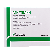 Изображение товара Глиатилин раствор для инфузий и в/м введ. 1000 мг/3мл 3 мл 3 шт