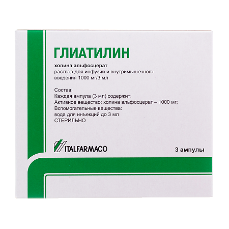 Глиатилин раствор для инфузий и в/м введ. 1000 мг/3мл 3 мл 3 шт