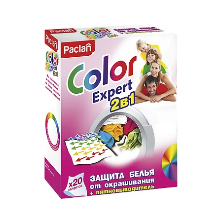 Paclan Color Expert 2в1 Салфетки для предотвращения окрашивания + пятновыводитель, 20 шт