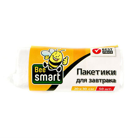 BeeSmart Пакеты для завтрака 20 х 30см 50 шт