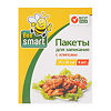 BeeSmart Пакеты для запекания с клипсами, 25 х 38см 4шт