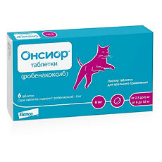 Купить Онсиор таблетки 6 мг для облегчения воспаления и боли у кошек от 2,5 кг до 12 кг 6 шт (вет) цена