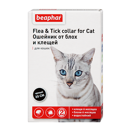 Беафар (Beaphar) Flea & Tick Collar Ошейник для кошек черный от блох 6 мес. и клещей 6 мес., 35 см
