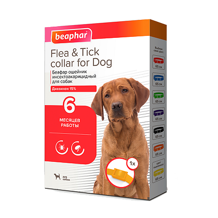 Беафар (Beaphar) Flea & Tick Collar Ошейник для собак желтый от блох 6 мес. и клещей 6 мес 65 см