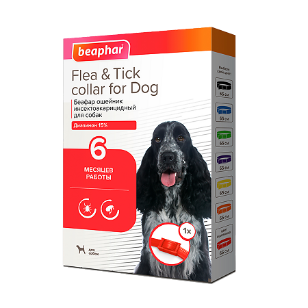 Беафар (Beaphar) Flea & Tick Collar Ошейник для собак красный от блох 6 мес. и клещей 6 мес 65 см