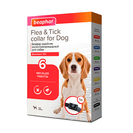 Беафар (Beaphar) Flea & Tick Collar Ошейник для собак черный от блох 6 мес. и клещей 6 мес 65 см