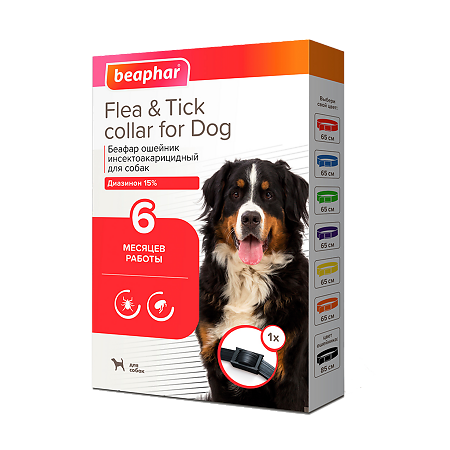 Беафар (Beaphar) Flea & Tick Collar Ошейник для крупных собак черный от блох 6 мес. и клещей 6 мес 85 см