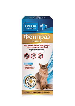 Pchelodar Фенпраз для кошек и котят суспензия для приема внутрь 5 мл 1 шт