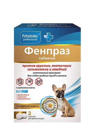 Pchelodar Фенпраз таблетки для щенков и собак 2 шт.