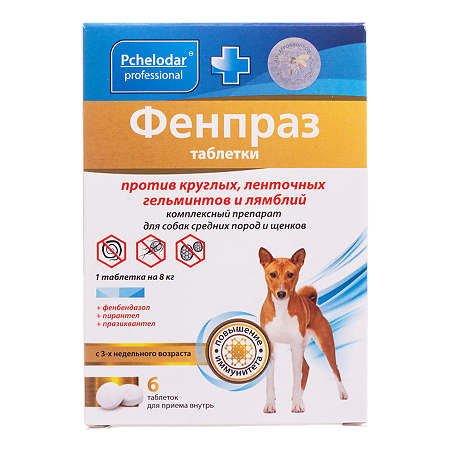 Pchelodar Фенпраз таблетки для собак средних пород и щенков 6 шт.