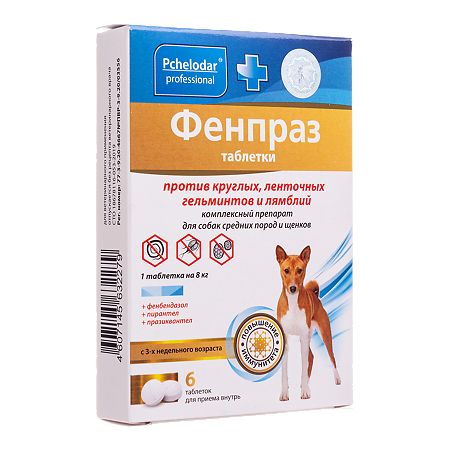 Pchelodar Фенпраз таблетки для собак средних пород и щенков 6 шт.