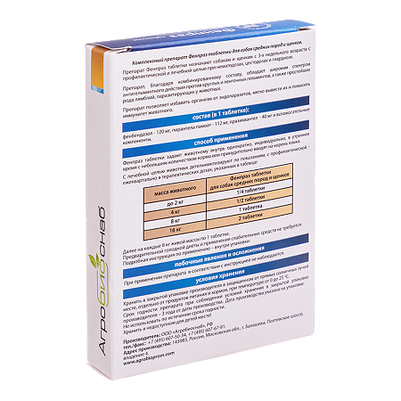 Pchelodar Фенпраз таблетки для собак средних пород и щенков 6 шт.