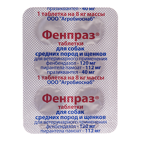 Pchelodar Фенпраз таблетки для собак средних пород и щенков 6 шт.