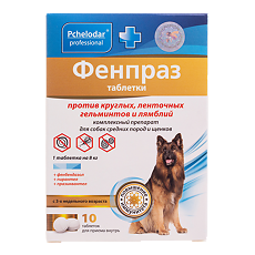 Купить Pchelodar Фенпраз таблетки для собак средних пород и щенков 10 шт цена