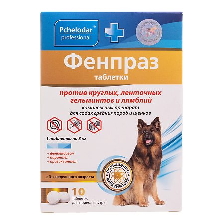 Pchelodar Фенпраз таблетки для собак средних пород и щенков 10 шт