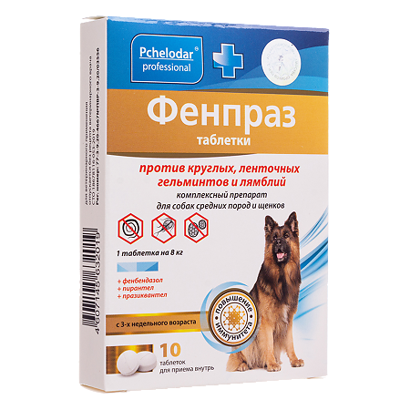 Pchelodar Фенпраз таблетки для собак средних пород и щенков 10 шт