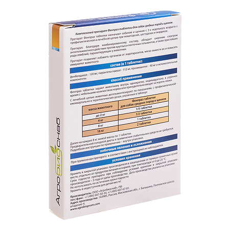 Pchelodar Фенпраз таблетки для собак средних пород и щенков 10 шт