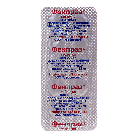 Pchelodar Фенпраз таблетки для собак средних пород и щенков 10 шт