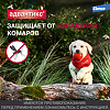 Адвантикс (Advantix) капли на холку для собак от блох,клещей и летающих насекомых от 10 до 25 кг пипетка 4 шт