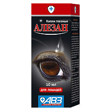 Купить Алезан капли глазные для лошадей 10% фл 10 мл (вет) цена