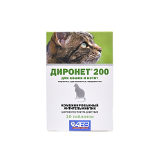 Купить Диронет 200 таблетки для кошек и котят 10 шт цена