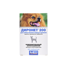 Изображение товара Диронет 200 таблетки для собак мелких пород и щенков 10 шт