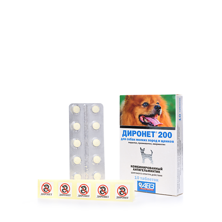 Диронет 200 таблетки для собак мелких пород и щенков 10 шт