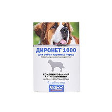 Купить Диронет 1000 таблетки таблетки для собак крупных пород 6 шт цена