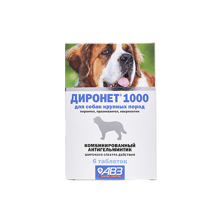 Диронет 1000 таблетки таблетки для собак крупных пород 6 шт