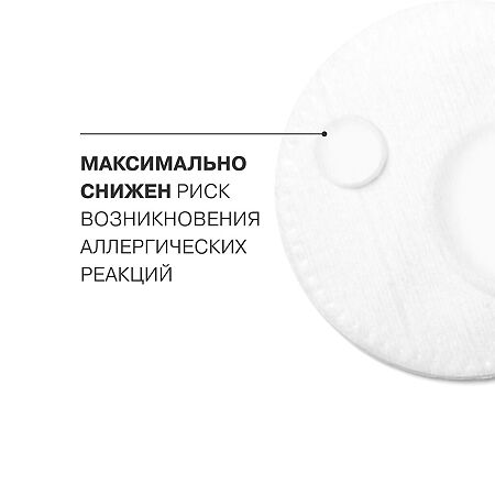 Либридерм (Librederm) Seracin Мицеллярная вода 250 мл 1 шт