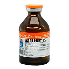 Изображение товара Аллервет раствор для инъекций 1% фл 50 мл ВЕТЕРИНАРНЫЙ 1 шт