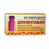 Дипентавак вакцина для собак 5 доз + растворитель (вет)