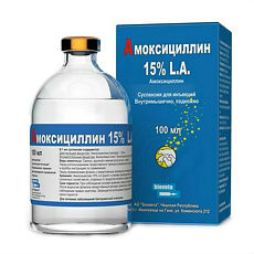Купить Амоксициллин LA суспензия для инъекций 15% флакон 100 мл (вет) цена