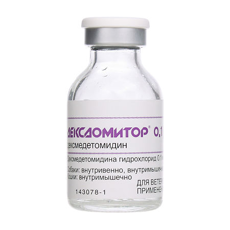 Дексдомитор флакон (ВЕТ) раствор для инъекций 0,1 мг/мл 15 мл 1 шт