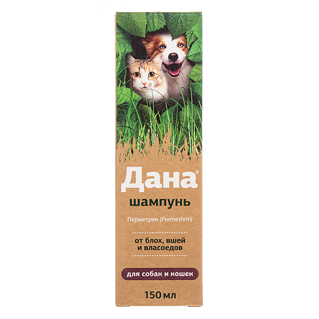 Дана шампунь от блох, вшей и власоедов для кошек и собак 150 мл 1 шт