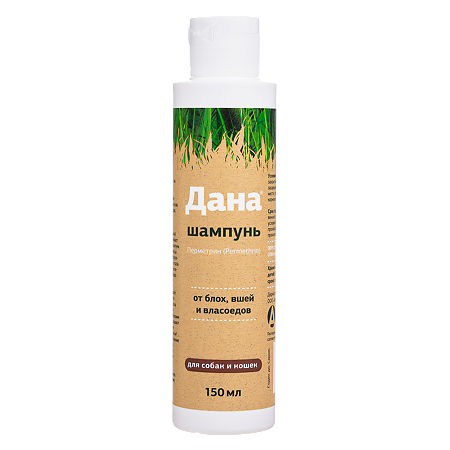 Дана шампунь от блох, вшей и власоедов для кошек и собак 150 мл 1 шт