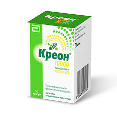Купить Креон 10000 капсулы кишечнорастворимые 10000 ед 50 шт цена